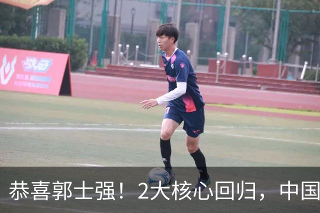 恭喜郭士强！2大核心回归，中国男篮大战日本队，必须赢20分，央视CCTV5直播